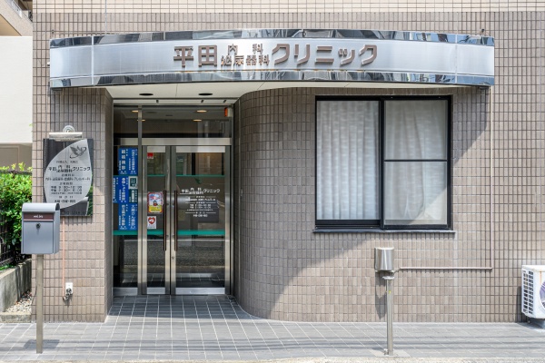 一人ひとりに合わせた総合的な診療